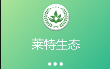 莱特生态链官方app